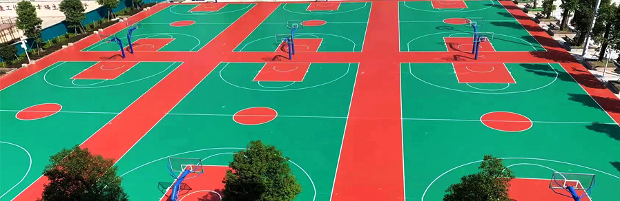 硅pu籃球場(chǎng)